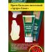 ARGO Cream-balsam fir arthro-hwi for joints 50 ml