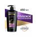 TRESemme Shampoo for damaged hair 650 ml 3 pieces - Buy Online on GoSupps.com