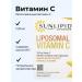 SunLipid Liposomal vitamin C Liposomal Vitamin C 30 Sasha
