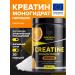 Priority Nutrition Creatine Monohydrate 150 grams Creatine MonohyDrate Sportpite