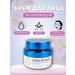 CosmiJul Face cream with collagen Ultra X10
