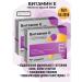 VITAMIR Vitamin E 2UP 30TB at 500 mg