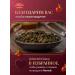 NARMAK PREMIUM Strawberry ulun tea 150g green large -leaf - Buy Online on GoSupps.com