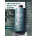 SUPERNOVA Strengthening shampoo for hair growth 1000 ml