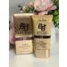 Sadoer Tonal BB face cream SPF 50+ - Buy Online on GoSupps.com