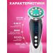 INCOOL Microtillate face massager RF Lifting - Buy Online on GoSupps.com