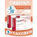 Sideral Capsules 3 packages of 350 mg 20 pcs. Set - Buy Online on GoSupps.com