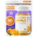 maxler Vitamins for children Multivitamin Gummies 90 pcs Orange