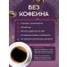 KURUKAHVECI MEHMET EFENDI Turkish coffee without caffeine ground 10 bags - Buy Online on GoSupps.com