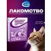 Ceva Vitamins are conquered for sterilized cats 60 tab - Buy Online on GoSupps.com