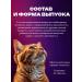 Ceva Vitamins are conquered for sterilized cats 60 tab - Buy Online on GoSupps.com