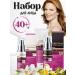 BIELITA Fully and night cream 40+ "Lift & Oval"