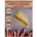 SamogonKomplekt Collagen shell for sausages 35 mm - 100 m