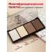 LIFTHENG Palette dry sculptor for contouring faces with highlighter - Buy Online on GoSupps.com