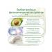 Xi Fei Shi Avocado nutrient moisturizer - Buy Online on GoSupps.com