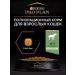 PRO PLAN Dry food for cats Delicate lamb 3kg - Buy Online on GoSupps.com