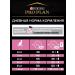 PRO PLAN Dry food for cats Delicate lamb 3kg - Buy Online on GoSupps.com