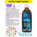 Nordic Bork Multivitamin - multicineal. Syrup for children