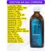 Nordic Bork Multivitamin - multicineal. Syrup for children - Buy Online on GoSupps.com
