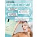 KOREA VERA Moisturizing face mask Primera - Buy Online on GoSupps.com