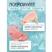 KOREA VERA Moisturizing face mask Primera - Buy Online on GoSupps.com