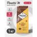 Poetti Coffee in grains 1 kg Daily Classic Crema Arabica and Robust