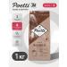 Poetti Coffee in grains 1 kg Daily Mokka Arabica and Robust