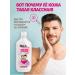Love Is Milk Emulsion for Body Milk Emulsion 500 ml - Buy Online on GoSupps.com