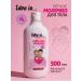Love Is Milk Emulsion for Body Milk Emulsion 500 ml - Buy Online on GoSupps.com