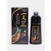 MEIDU Short hair shampoo tinted 1 pcs - Buy Online on GoSupps.com