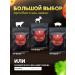 NaturInko Natural shell (pork Chereva) 91 meters 36-38 - Buy Online on GoSupps.com