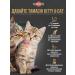 Tamachi Vitamins for pregnant cats and kittens Kitty & CAT - Buy Online on GoSupps.com