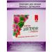Biocor Complex for the liver with artichoke 1