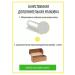 Face gel-penitable food cleaning 100 g - Buy Online on GoSupps.com