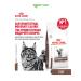 Royal Canin Veterinary Diet GastroinTestinal Moderate Calorie Dry Feed for Cats 2kg