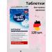 Katren Balea DONTO sparkling tablets to cleanse dentures 128pcs