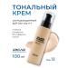 Lebelage Tonal base with collagen No. 13 100ml