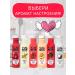 Vitamin Shower gel female moisturizing set - Buy Online on GoSupps.com