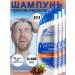 Head&Shoulders Shampoo from dandruff and hair loss 3x400 ml