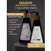 NaftaOne Set for shower gel and hair shampoo