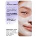 O'care Face mask matting ponds with salicylic acid - Buy Online on GoSupps.com