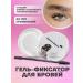 Ugweys Eyebrow gel fixing persistent transparent