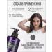 Balm air conditioning for hair Professional Korea Kundal - Buy Online on GoSupps.com