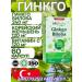 Ekotime Vitals Ginkgo biloba T rkiye