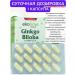 Ekotime Vitals Ginkgo biloba T rkiye - Buy Online on GoSupps.com