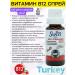 Swiss bork Vitamin B12 Spray and Drops Sviss T rkiye
