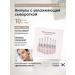 O HUI Corean moisturizer of 10 pcs*1 ml serum