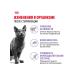 ROYAL CANIN STERILISED dry food for sterilized cats 10 kg - Buy Online on GoSupps.com