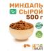 NutsGalaxy Raw almonds 500 g