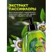 Faberlic Liquid soap jungle Samba del Rio Faberlik - Buy Online on GoSupps.com